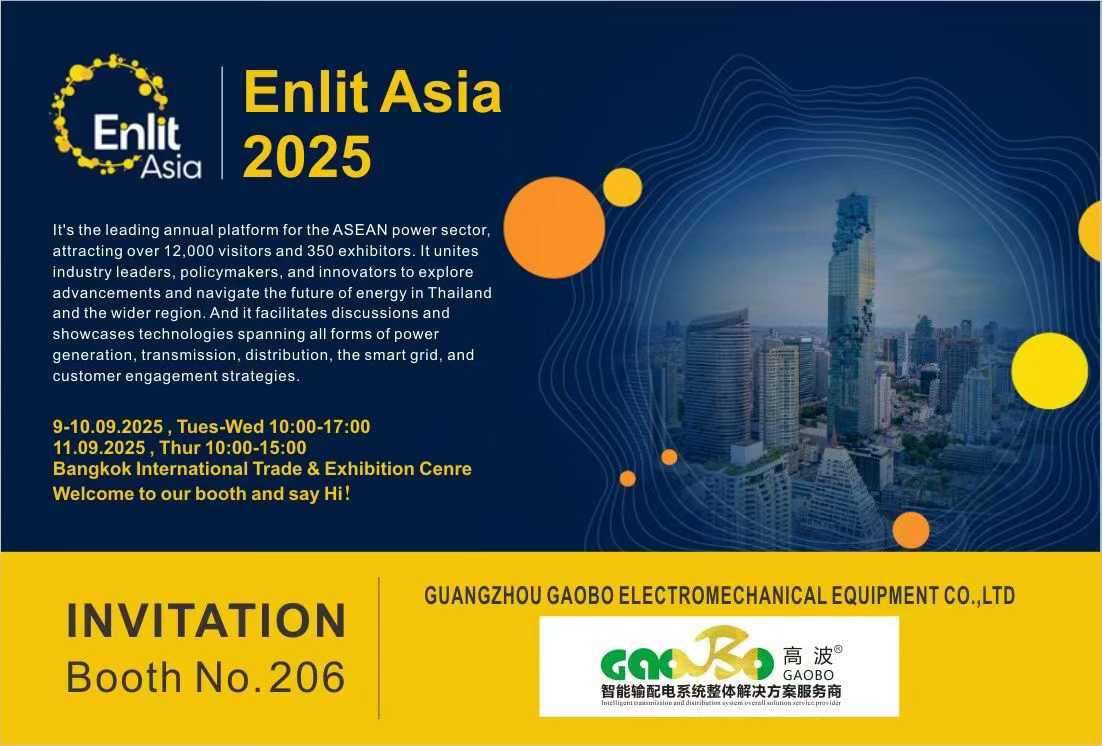 (Enlit Asia 2025) Азия Таиланд Сентябрьская выставка электроэнергии