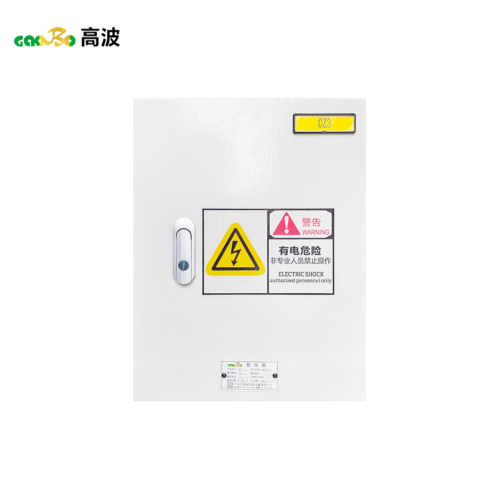 IP30 Power Distribution Cabinet